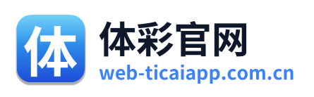 体彩官网
